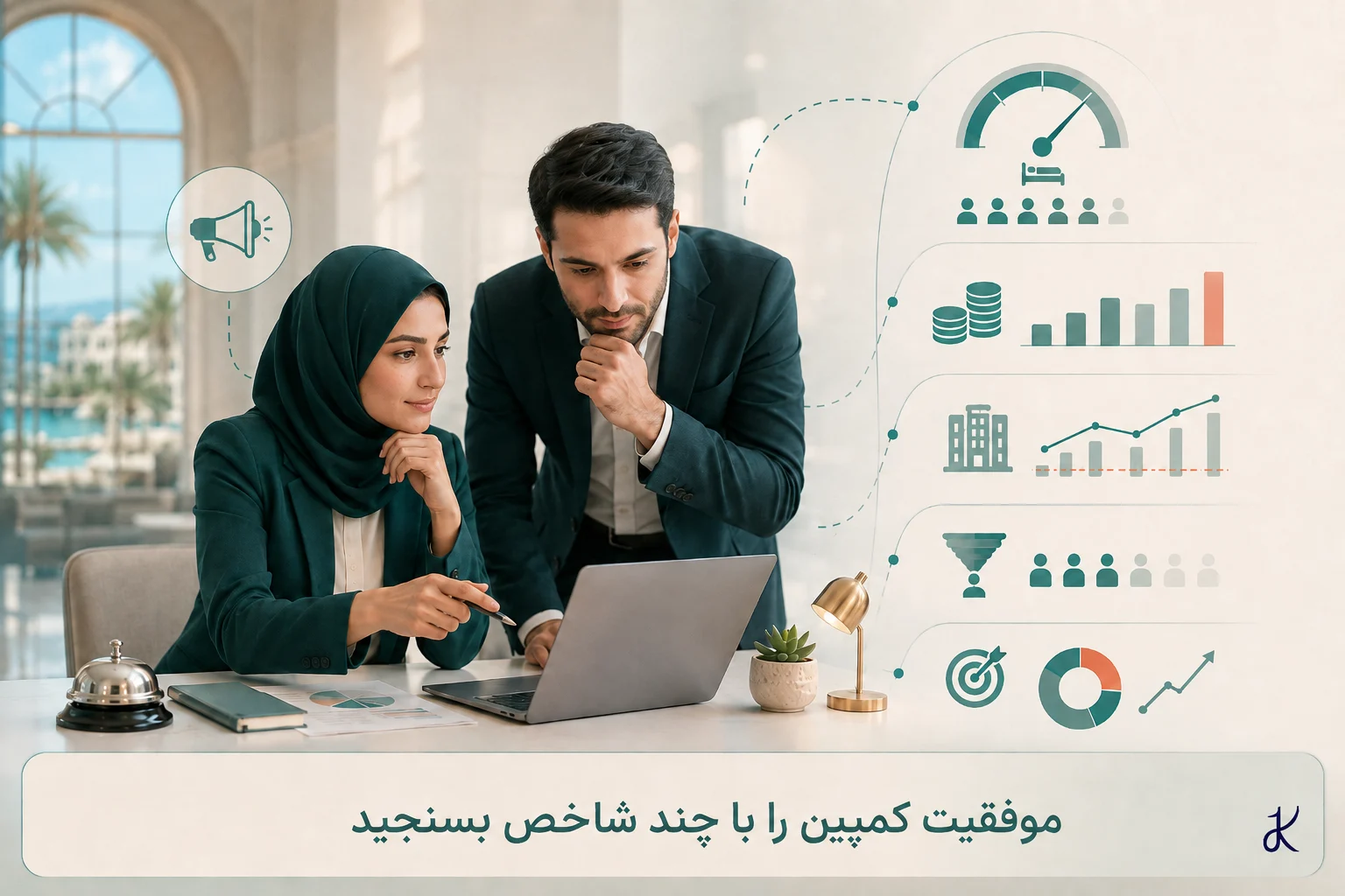 کیفیت کمپین را با چند شاخص بسنجید