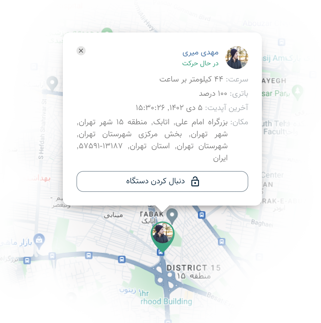 وضعیت دستگاهها روی نقشه